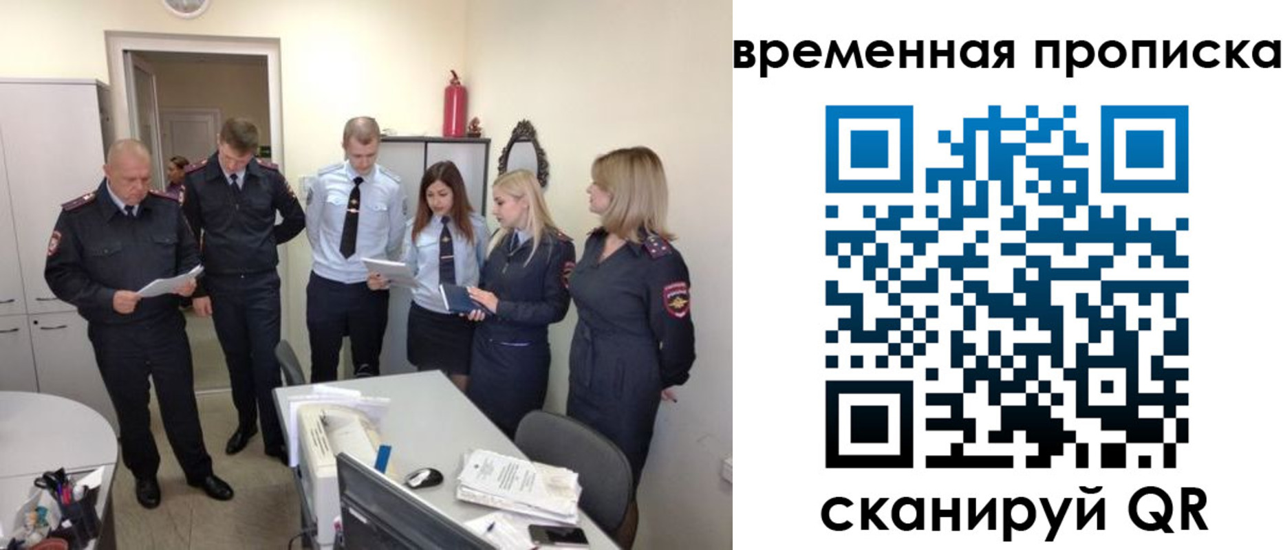 регистрация для школы в Очёре