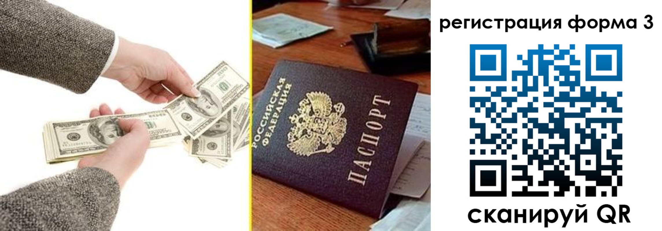 прописка гарантия в Очёре