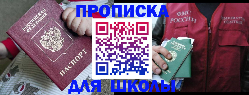 форма 3 в Очёре